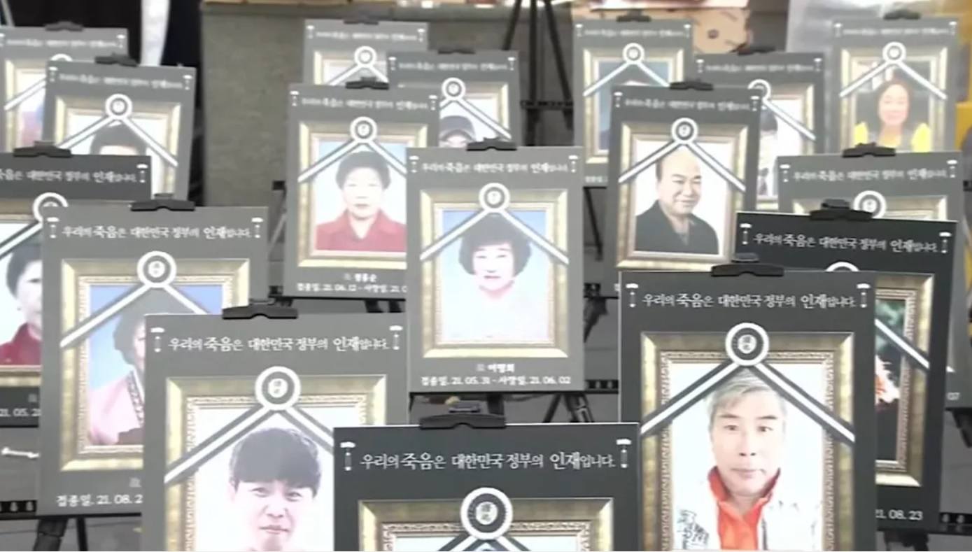 Families of South Korea’s COVID Vaccine Victims Mourn Loved Ones During Mass Memorial Service